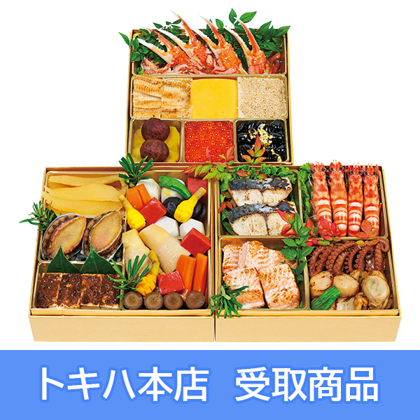 �y�{�X���z 60 �H�y�悵���� ���_�����΂����� �O�i�d